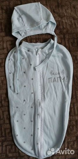 Конверт-кокон