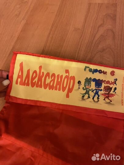 Кармашки на шкафчик в детский сад (Александр)