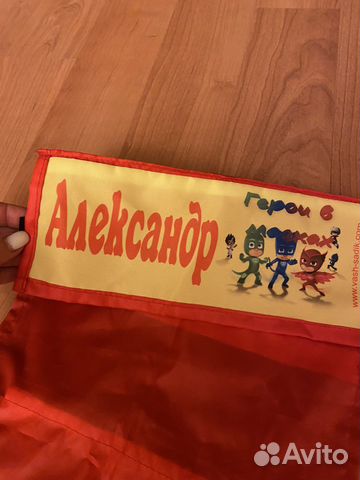 Кармашки на шкафчик в детский сад (Александр)