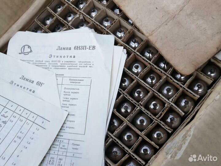 Радиолампы СССР