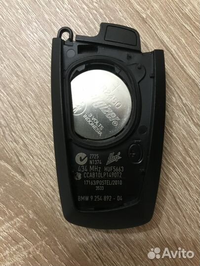Ключ BMW оригинал б/у № 9 254 892 Huf5663