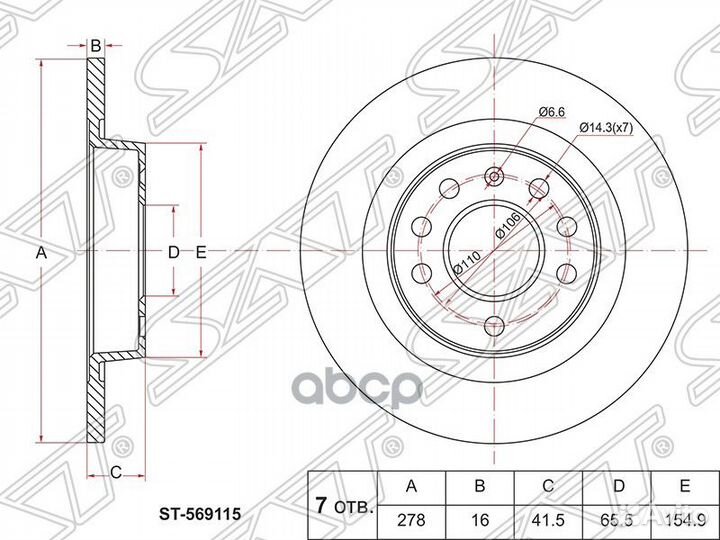 Диск тормозной (Зад) Opel Signum 03-05 / Vectra
