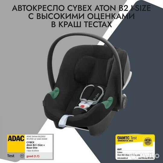 Новая коляска Cybex balios s lux 3 в 1 Moon Black