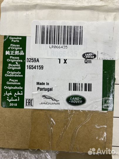 Range Rover пульт мультимедии