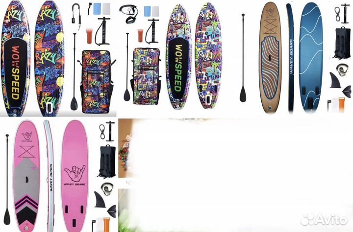 SUP Board доска надувная 305-78-15 в наличии