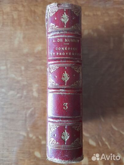 Старинная книга на французском языке