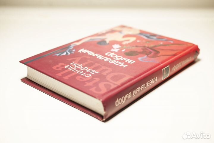 Стелла Даффи. Идеальный выбор. новая