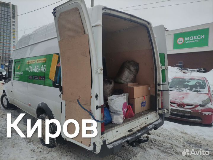 Грузчики Грузоперевозки Переезды Газель