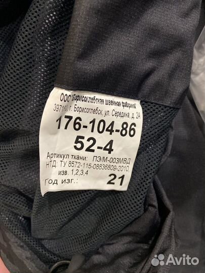 Костюм ввз нового образца полиция