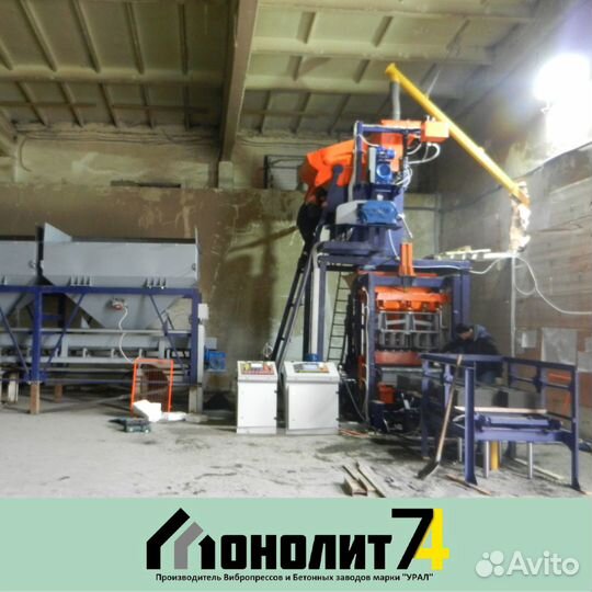 Вибропрессы из Златоуста