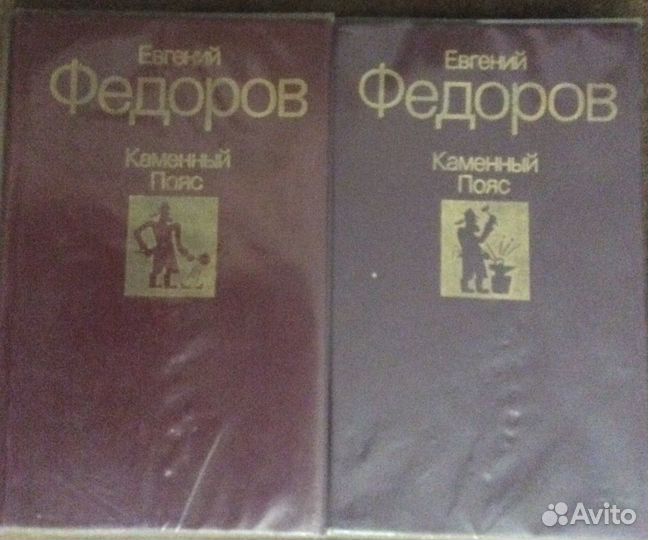 Собрания сочинений,романы,рассказы,проза