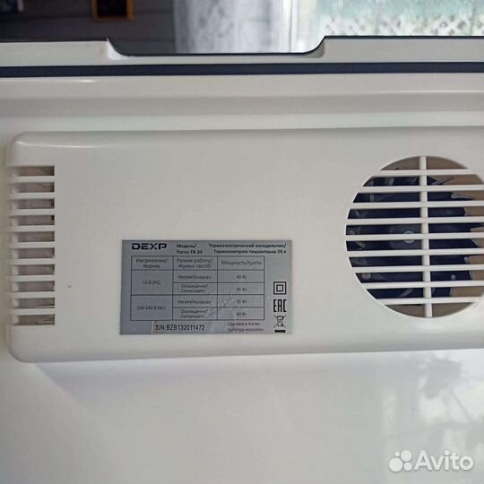 Холодильник