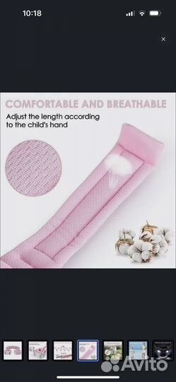 Вожжи для детей с креплением на запястье (2,5 м)