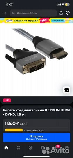 Кабель соединительный keyron hdmi - DVI-D, 1.8 м
