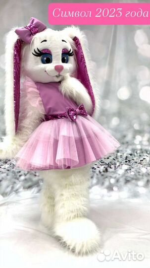 Ростовая кукла:Минни Маус,Тедди и Зайка Карамелька