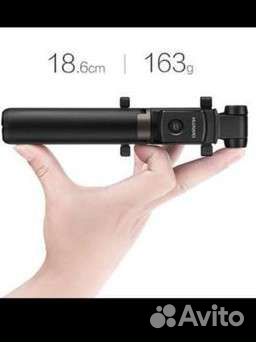 Штатив монопод