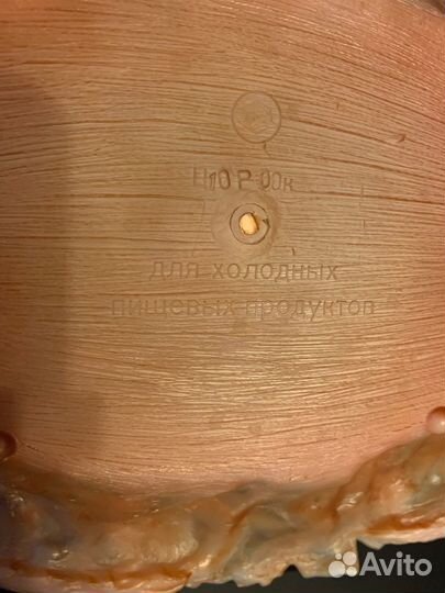 Блюдо СССР, 