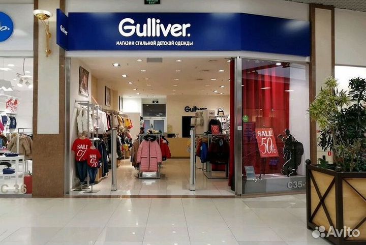 Продавец в детском магазине брендовой одежды и обу