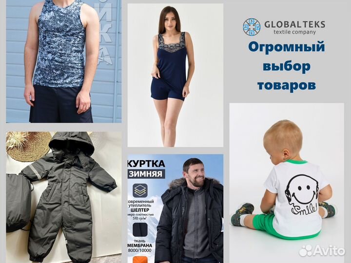 Оптом. ТК Пижама - сине-голубой №Н-263