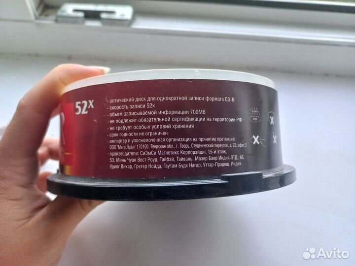 Диски CD-R (22 шт.)