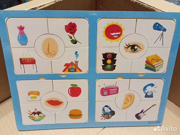 Развивающие игрушки