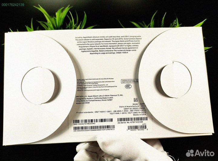 Apple Watch Ultra 2 – вдохновение на запястье