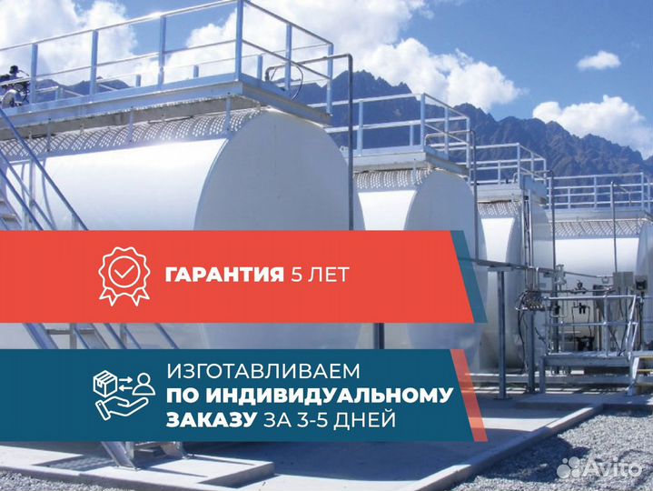 Резервуар горизонтальный строительный 7м3