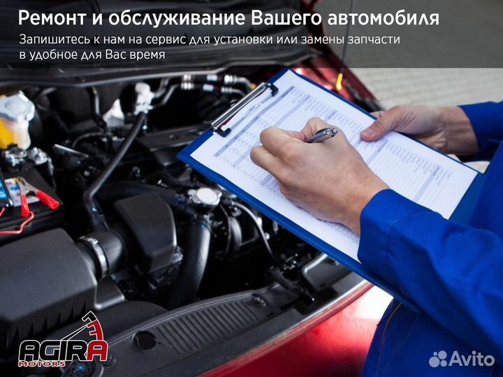 Фонарь задний правый Chevrolet Lacetti универсал