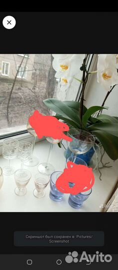 Бокалы стопки стаканы советские