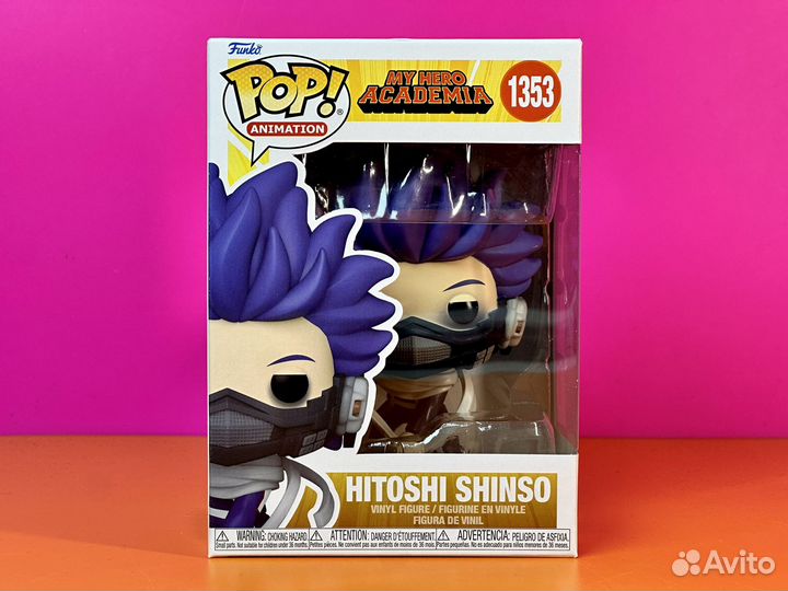 Funko Pop 1353 Hitoshi Shinso (My Hero Academia)