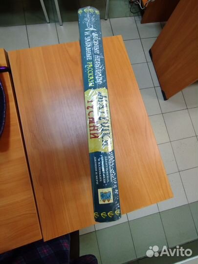 Подарочная книга