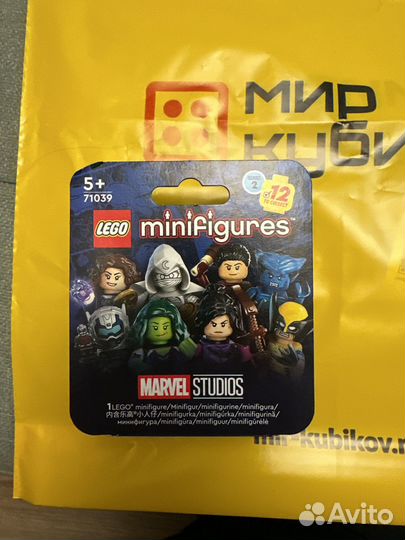 Lego Minifigures Marvel Series 2 (71039)