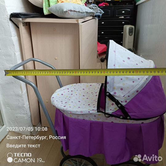 Коляска для кукол