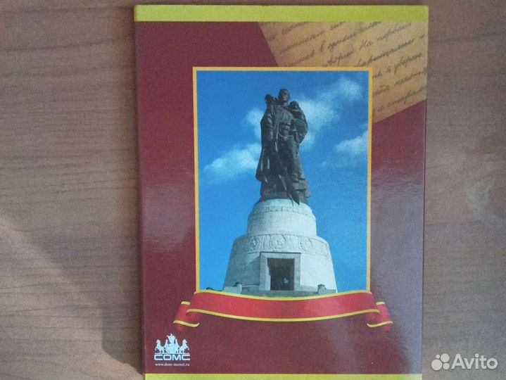 Монеты в альбоме