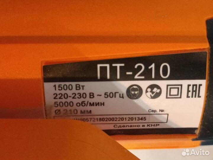 Пила торцовочная Вихрь пт-210