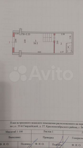 Планировка