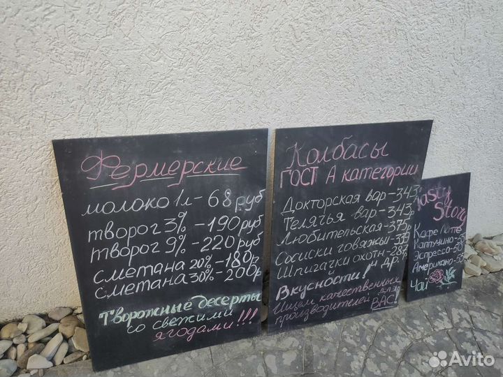 Графитовые доски