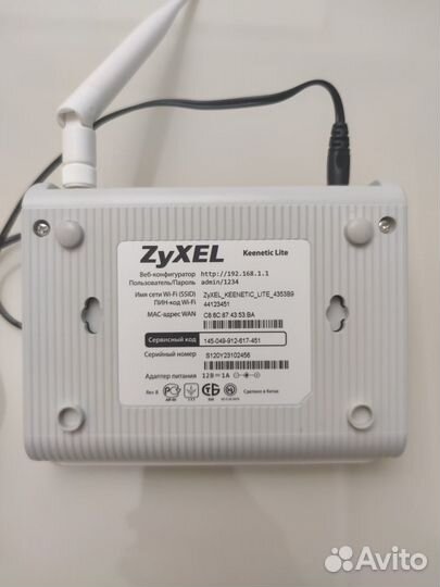 Маршрутизатор zyxel Keenetic Lite