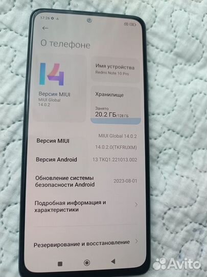 Xiaomi Redmi Note 10 Pro, 8/128 ГБ