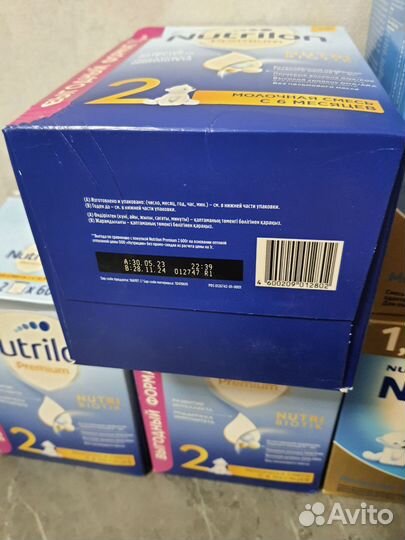 Детское питание смесь nutrilon (Нутрилон)