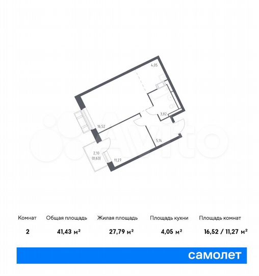 2-к. квартира, 41,4 м², 4/9 эт.