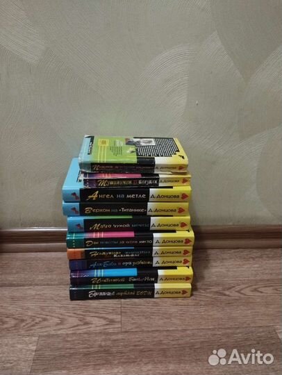 Серии книг Дарьи Донцовой