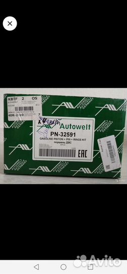 Поршень в сборе 0.50 hyundai/KIA/mitsubishi G