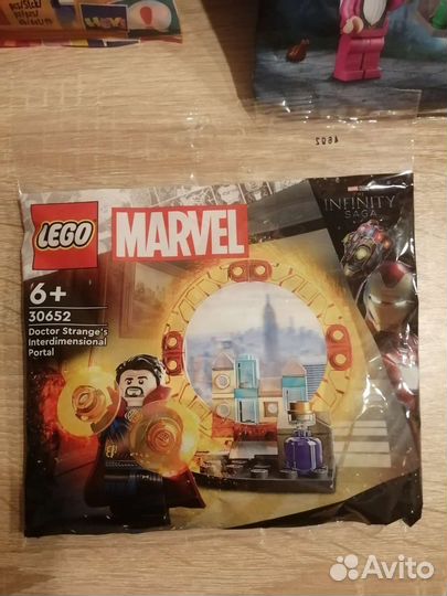 Lego 41916, 30435, 30652,76916