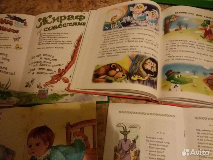 Детские книги