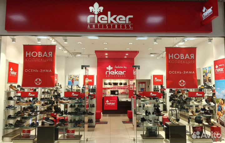 Продавец консультант в магазин Rieker