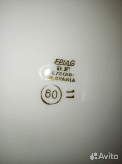 Сервиз столовый производства Чехословакии