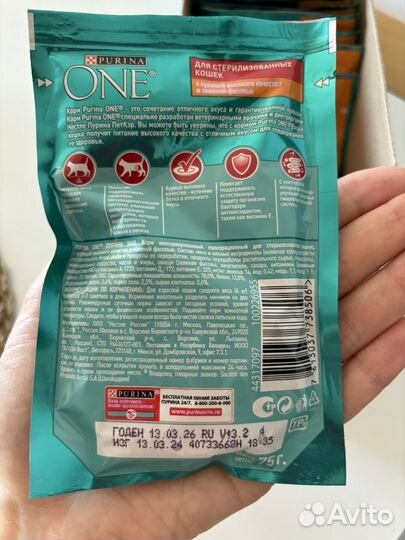 Влажный корм purina one (курица), 23 пакетика