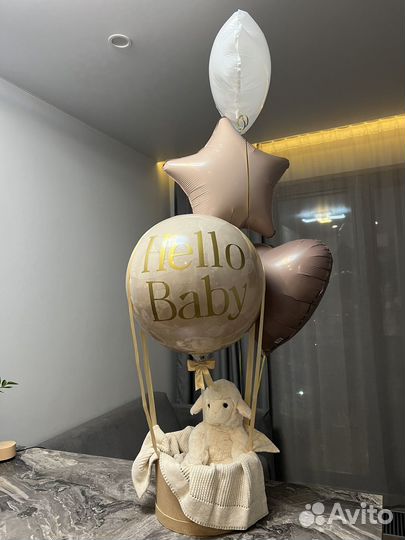 Гелиевые воздушные шары