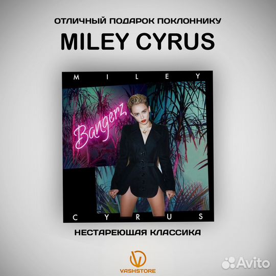 Винил голубой Miley Cyrus - Bangerz 10th Anniversa